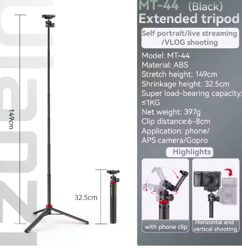 Ulanzi MT-44 1.46M Extend Selfie Stick Tripods Tripod With phone Clamp For Cameras Cell-phone Stand